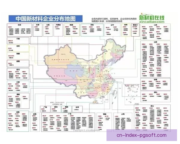 德甲赛场阵型演进趋势与现代战术调整深度分析视角研究全景解读