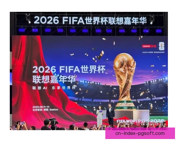 2026世界杯决赛将引入全景摄像机技术打造极致观赛体验