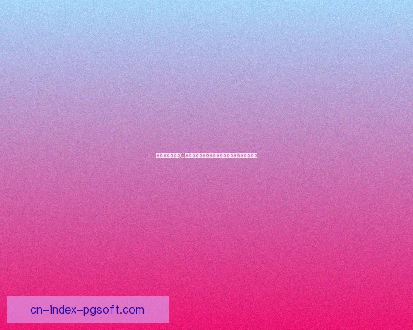 从世界杯话题看C罗对阵巴黎圣日耳曼表现的多维解析战术与舆论
